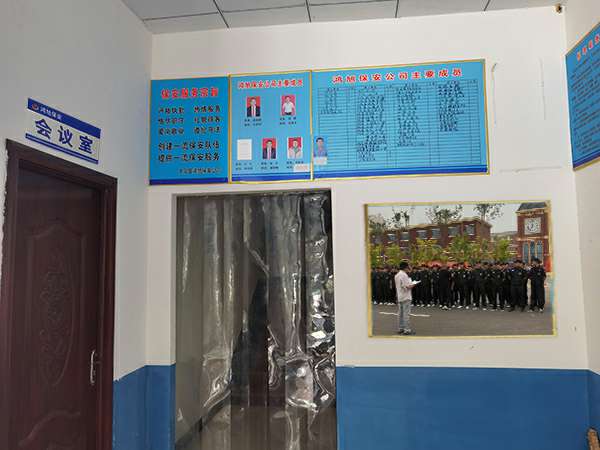 乐鱼官方网站-乐鱼leyu(中国)-保安器械十件套的使用及保管
